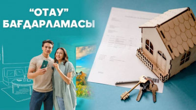 Две трети заявок по программе «Отау» направила молодежь. Лидер среди регионов – Алматы
