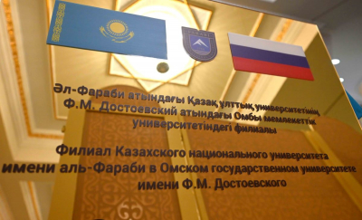 Токаев и Путин открыли филиал КазНУ в Омске