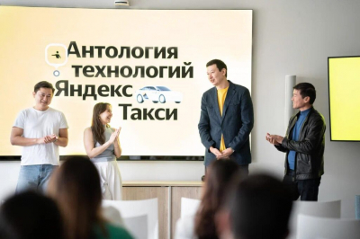 Почему цена такая? Яндекс Такси раскрыл формулу образования стоимости поездок