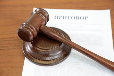 Осужден глава отдела земельных отношений в Павлодарской области