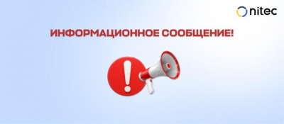 Из-за технического сбоя недоступны сайты госорганов и eGov