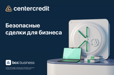 Безопасные сделки онлайн: эскроу-счет для бизнеса от БЦК