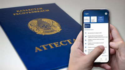 В Казахстане аттестат о среднем образовании будет доступен в еGovMobile уже с этого года