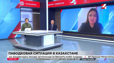 Какие регионы Казахстана находятся в наибольшей зоне рисков по паводкам
