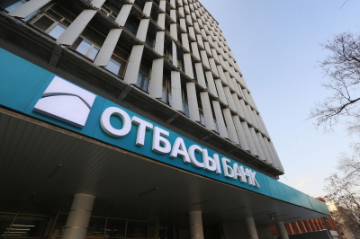 Изменения в руководстве Отбасы банка: как это повлияет на будущее?