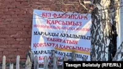 Выступающих за отмену строительства фабрики золотодобычи в Маралды оштрафовали «за участие в незарегистрированном объединении»