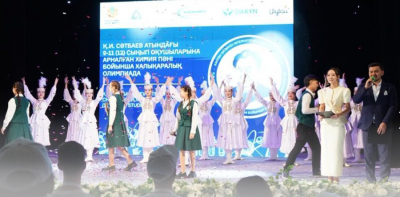 Олимпиада по химии имени Сатпаева стала международной