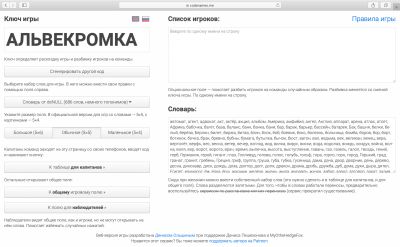 Не только выпивать: 11 игр для онлайн-вечеринок