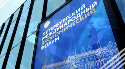 Казахстан примет участие в ПМЭФ-2024 в новом формате