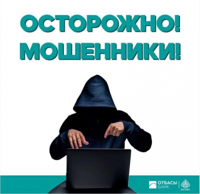 «Вам звонят из банка»: как защитить свои деньги от финансовых мошенников