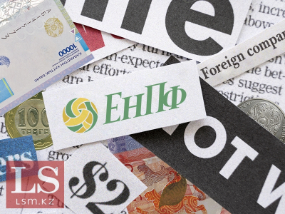 Инвестдоход ЕНПФ в плюсе: что происходит с пенсионными накоплениями