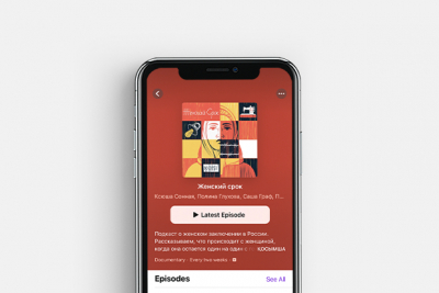 8 каналов и подкастов о тру-крайме