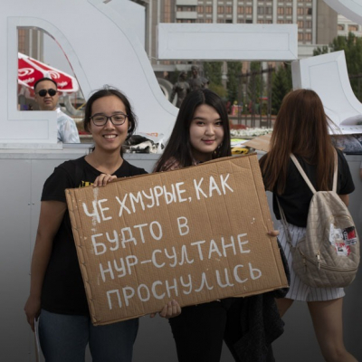 Просто плакат: Как (не) прошла монстрация в Астане
