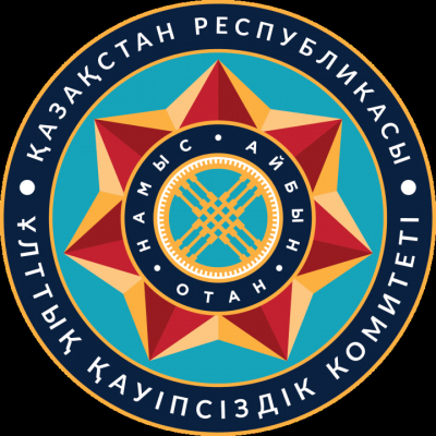 За преступления террористического характера осудили трех казахстанцев
