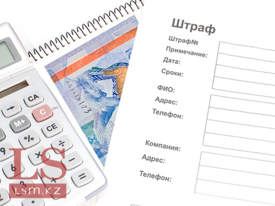 Робокэш.кз оштрафовали за утечку персональных данных казахстанцев