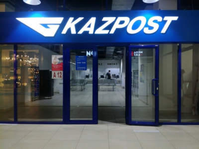 Крупную партию наркотиков заказал по почте житель Актюбинской области