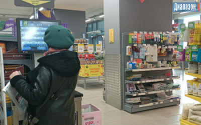 Максимальный рост цен на непродовольственные товары зафиксировали в Актюбинской области