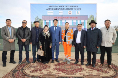 Новый спорткомплекс в Толебийском районе станет центром развития молодежного спорта