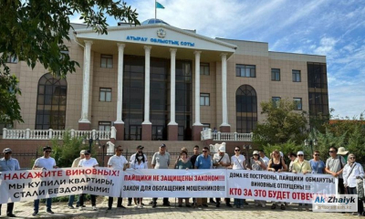 В Атырау суд удовлетворил иск 90 пайщиков ЖСК «Baisanat Residence»