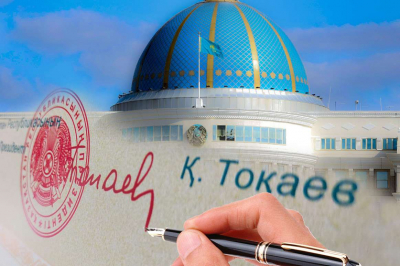 Токаев утвердил меры по реформе госуправления