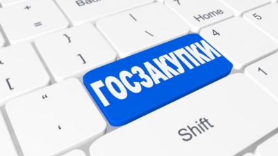 В каких случаях госорган может проводить закрытый тендер