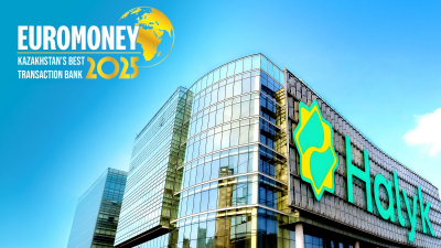 Halyk признан лучшим банком Казахстана по версии издания The Banker
